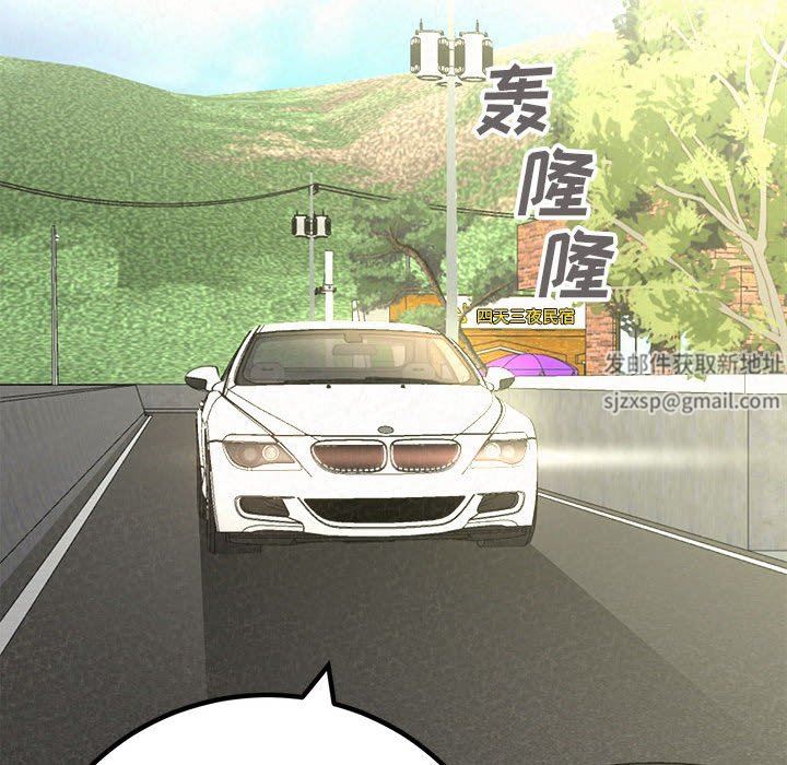 懵懂男生的恋爱史第15话