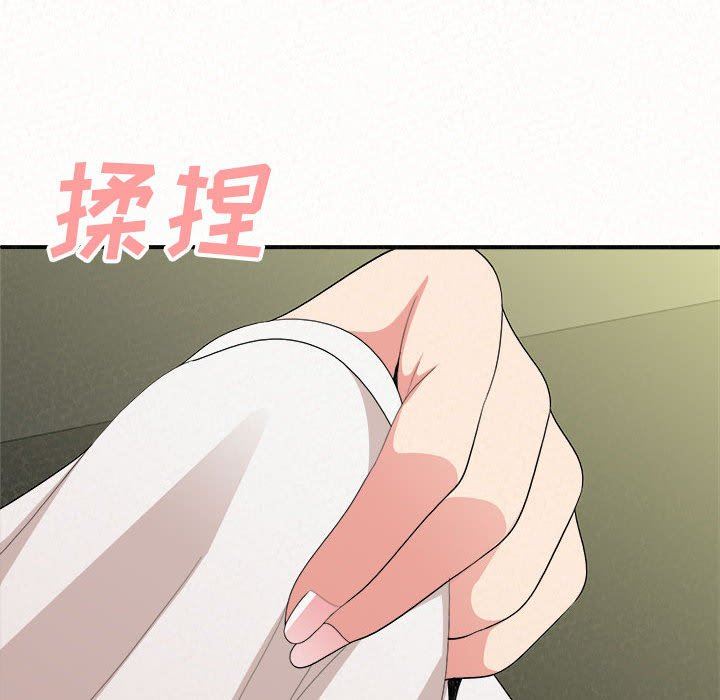 懵懂男生的恋爱史第15话