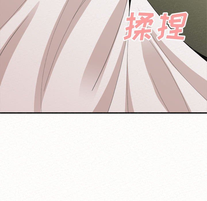 懵懂男生的戀愛史第15話