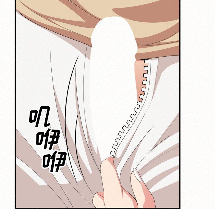 懵懂男生的恋爱史第15话