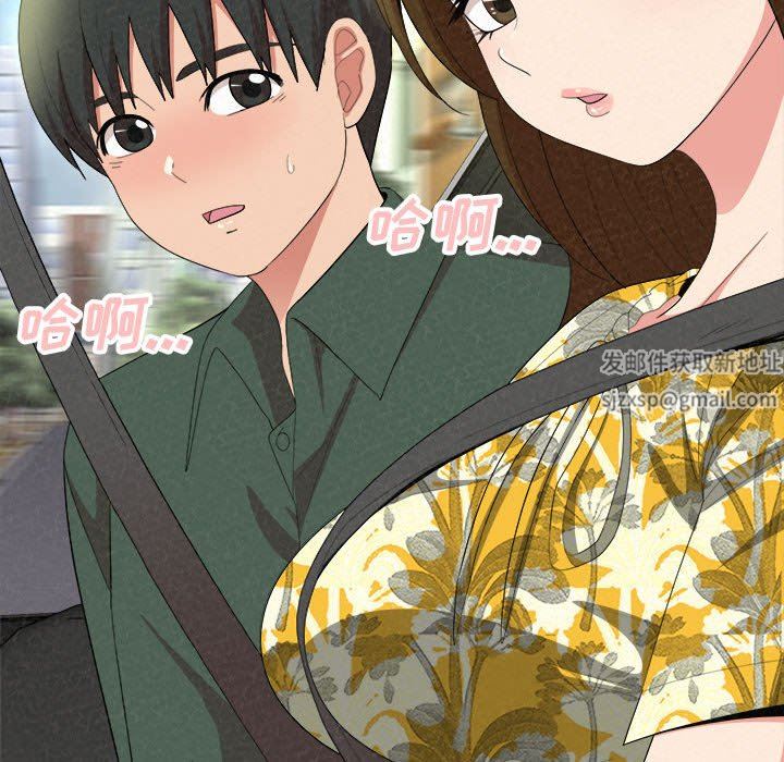 懵懂男生的戀愛史第15話