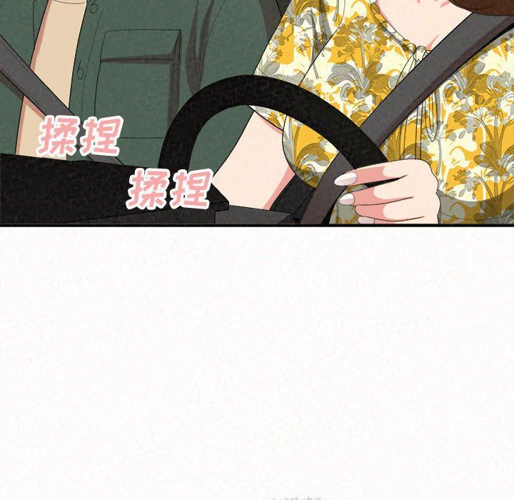 懵懂男生的恋爱史第15话