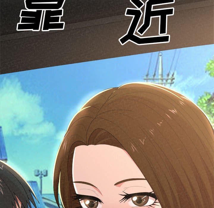 懵懂男生的恋爱史第15话