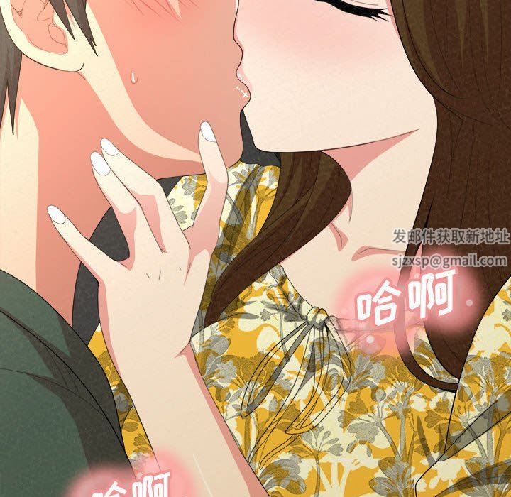 萌新男朋友的肉食爱抚～等妳尽情高潮完，我就为妳插进去第2话