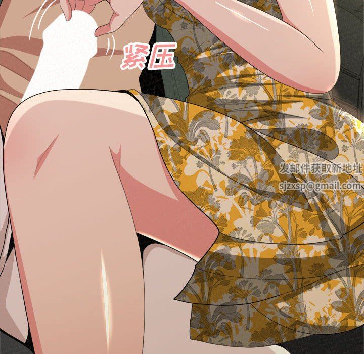 懵懂男生的恋爱史第15话