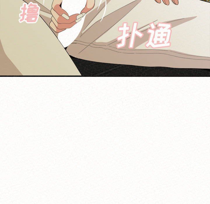 懵懂男生的戀愛史第15話