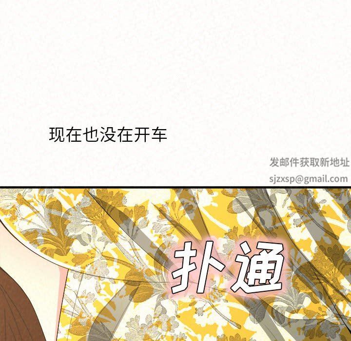 懵懂男生的恋爱史第15话