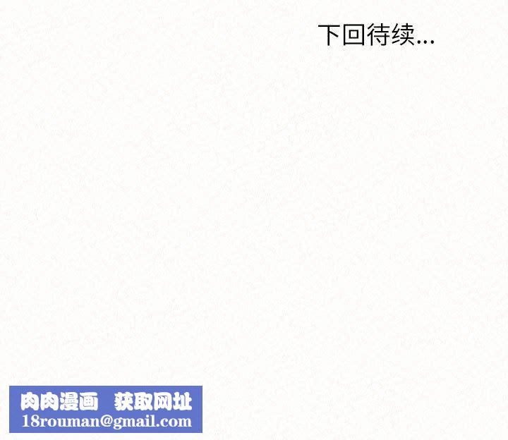 懵懂男生的恋爱史第15话