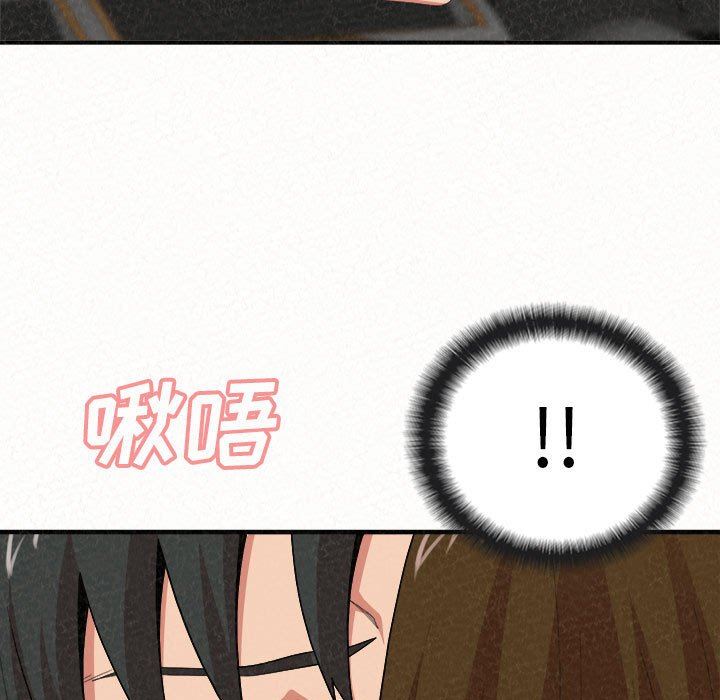 懵懂男生的戀愛史第16話