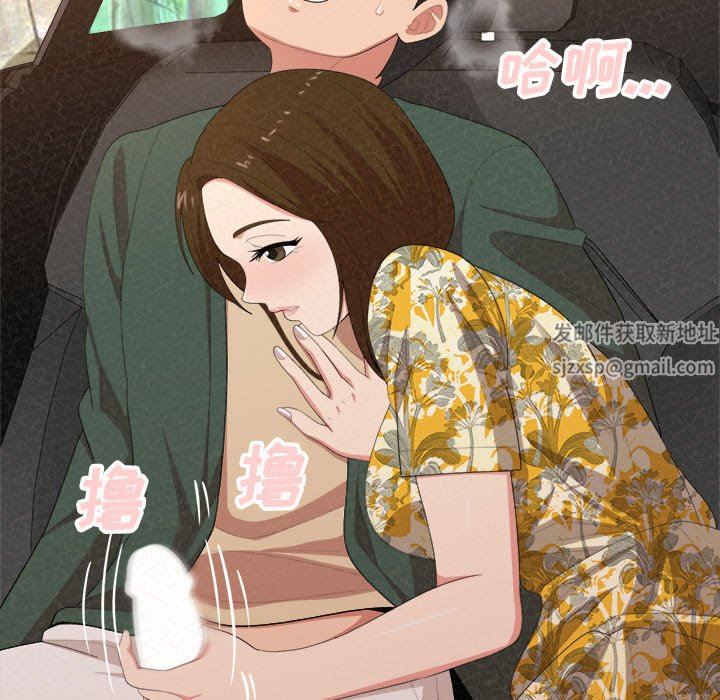 懵懂男生的恋爱史第16话