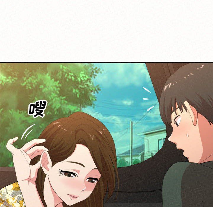 懵懂男生的恋爱史第16话