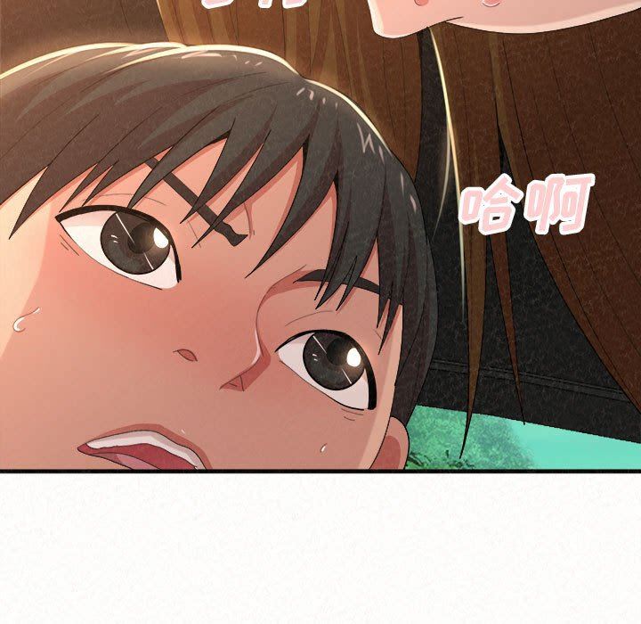 懵懂男生的恋爱史第16话