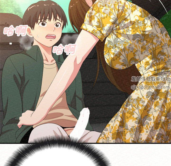 懵懂男生的恋爱史第16话