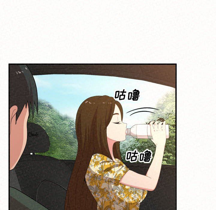 懵懂男生的恋爱史第16话