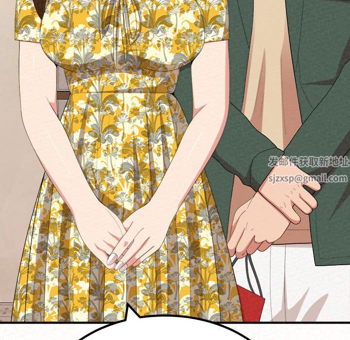 懵懂男生的恋爱史第16话