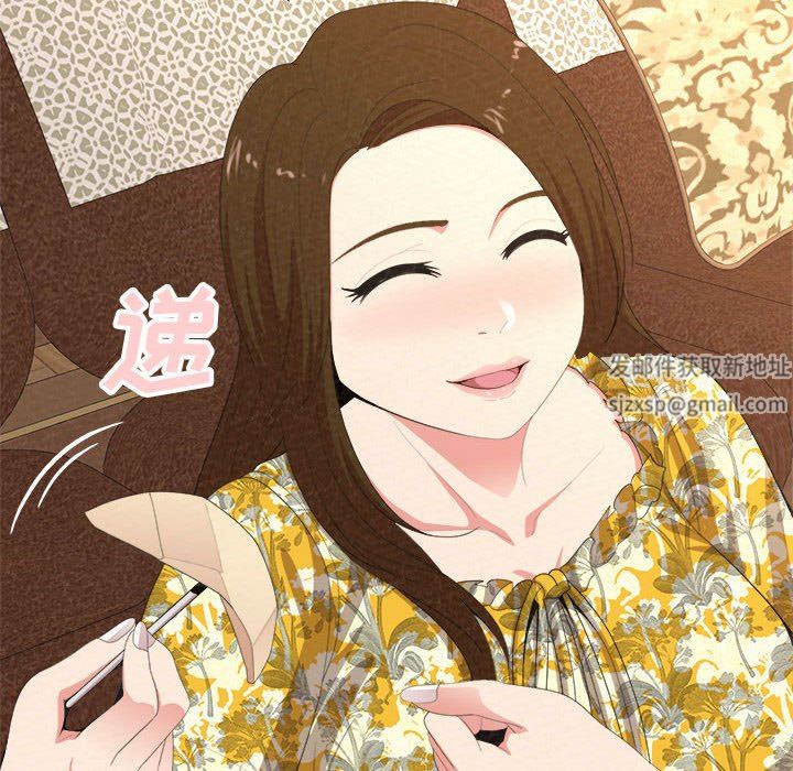 懵懂男生的戀愛史第16話