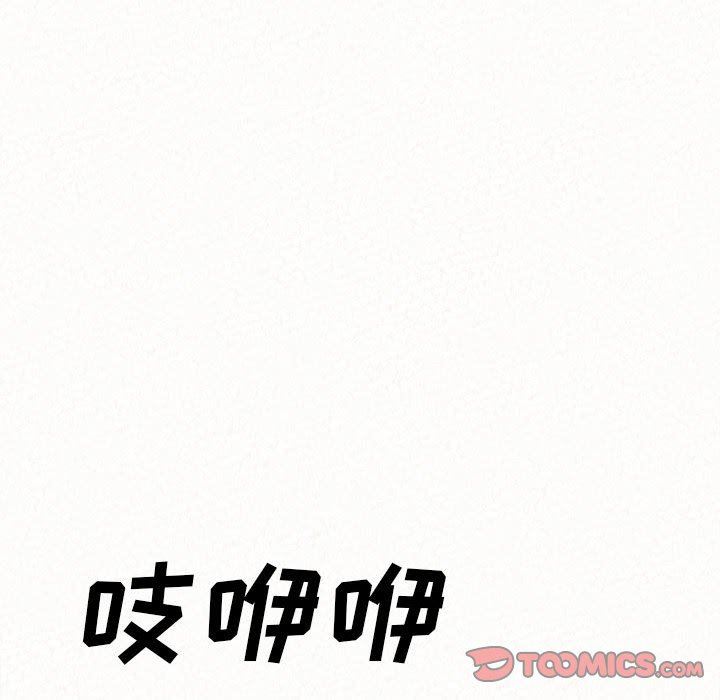 懵懂男生的戀愛史第16話