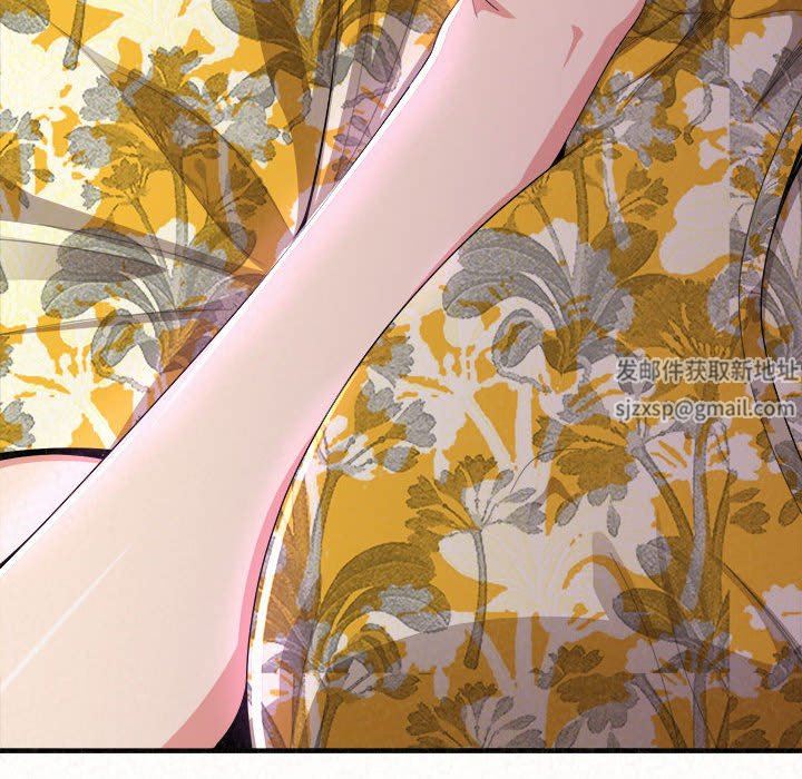 懵懂男生的恋爱史第16话