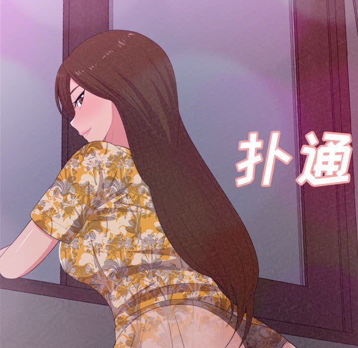 懵懂男生的恋爱史第17话