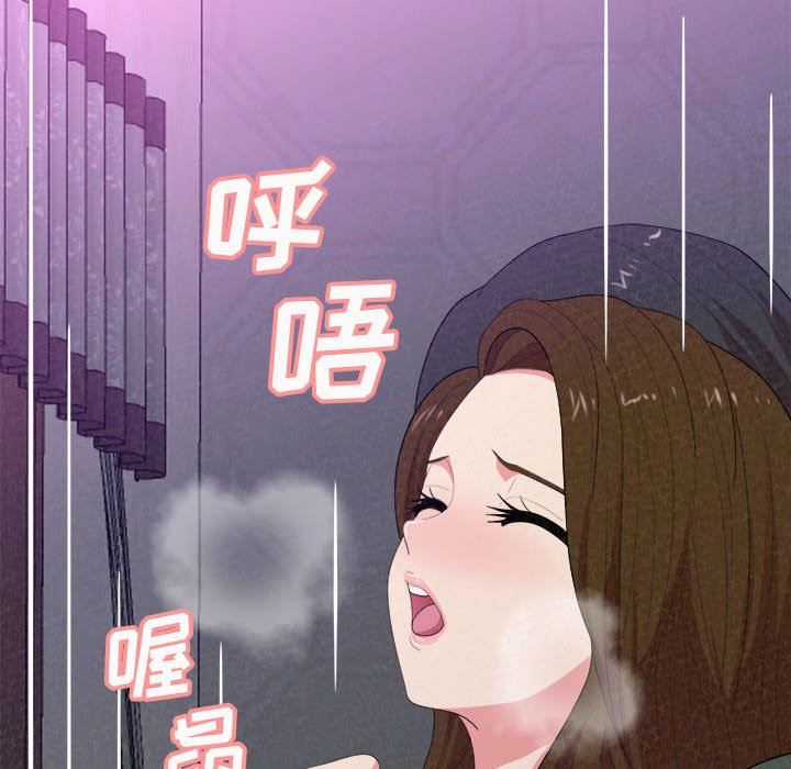 懵懂男生的戀愛史第17話