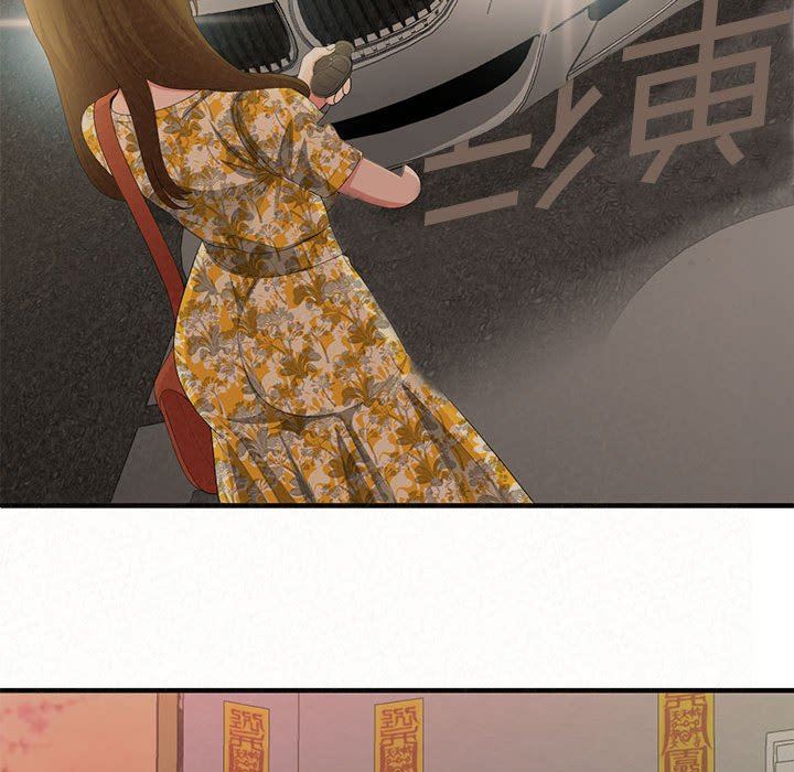 懵懂男生的恋爱史第17话