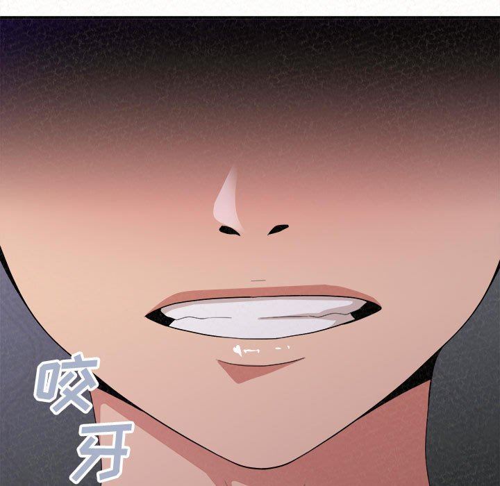 懵懂男生的恋爱史第18话