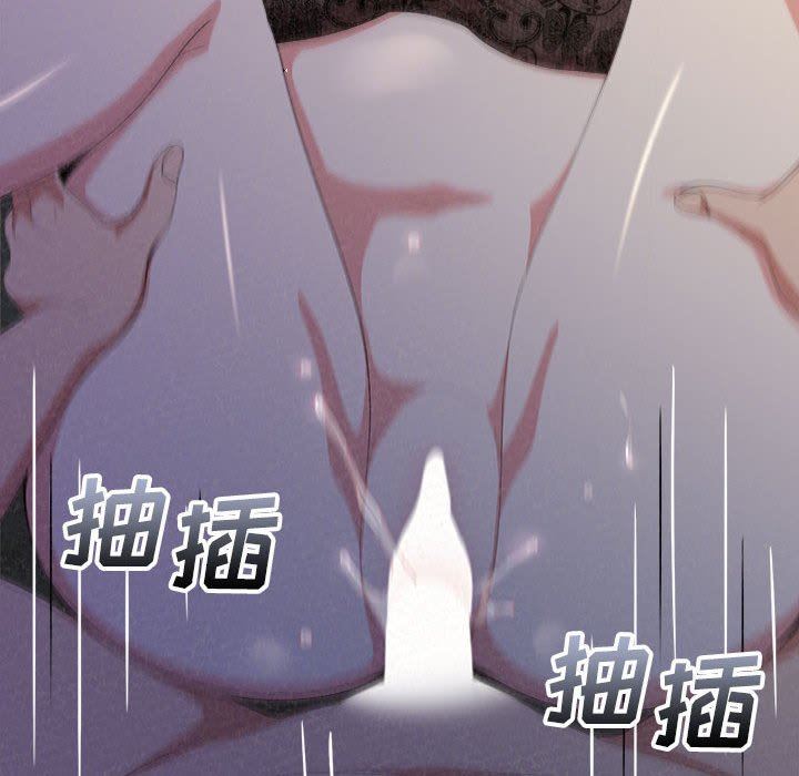 懵懂男生的戀愛史第18話