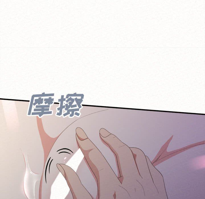 懵懂男生的恋爱史第18话