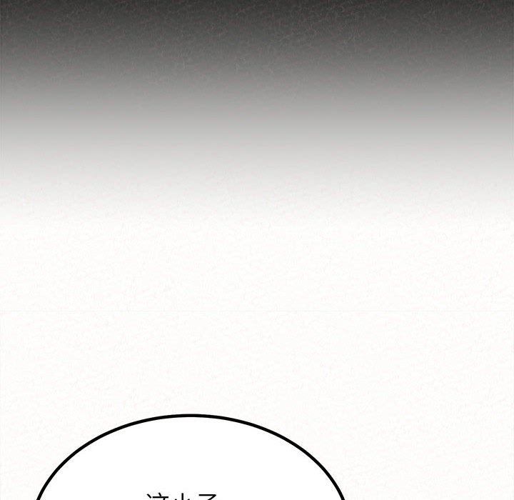 懵懂男生的恋爱史第18话