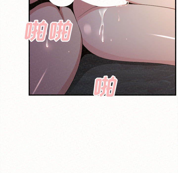 懵懂男生的恋爱史第18话