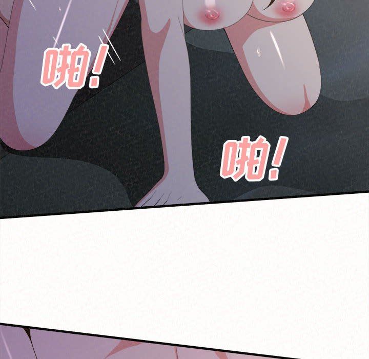 懵懂男生的恋爱史第18话