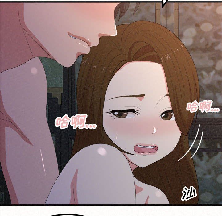 懵懂男生的戀愛史第18話