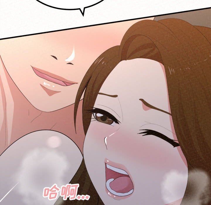 懵懂男生的恋爱史第18话