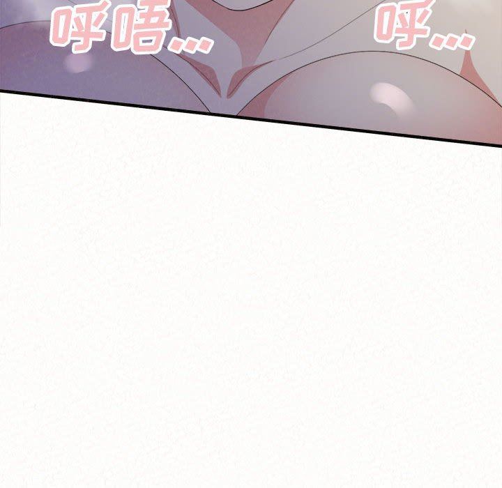 懵懂男生的戀愛史第18話