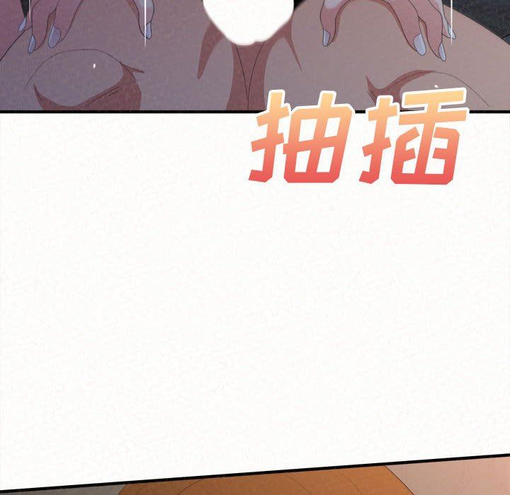 懵懂男生的戀愛史第18話