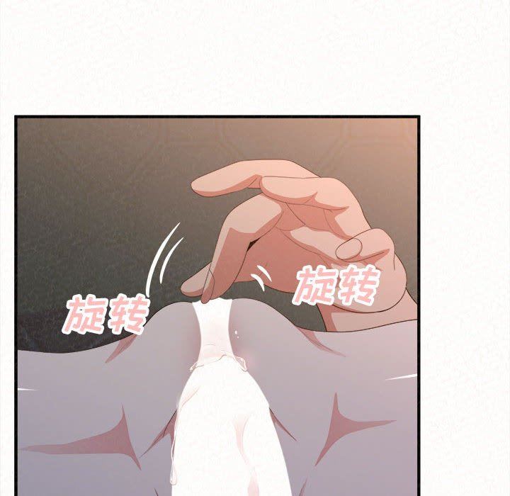 懵懂男生的戀愛史第18話