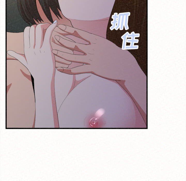 懵懂男生的恋爱史第18话