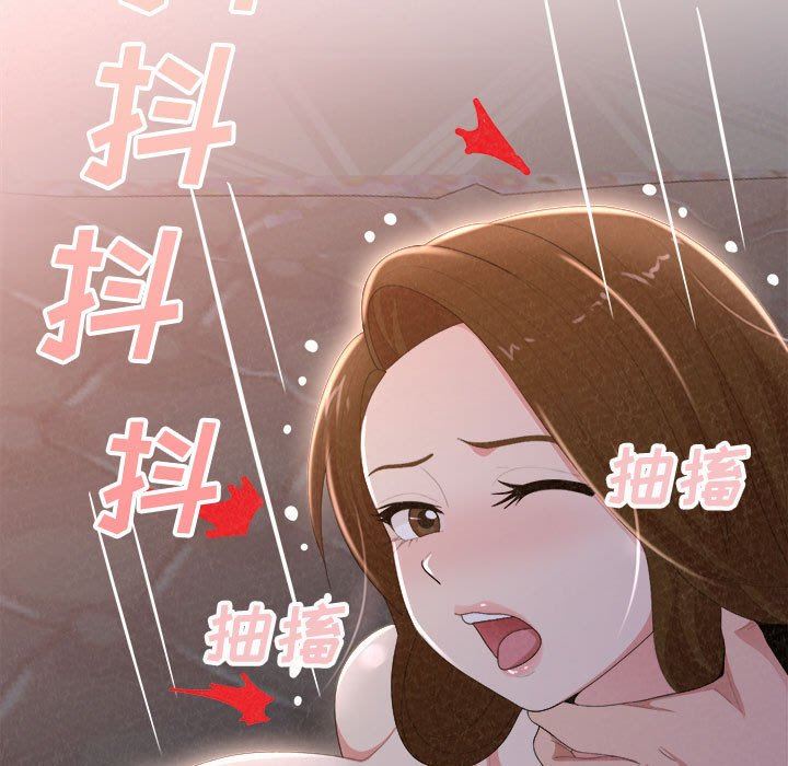 懵懂男生的恋爱史第18话