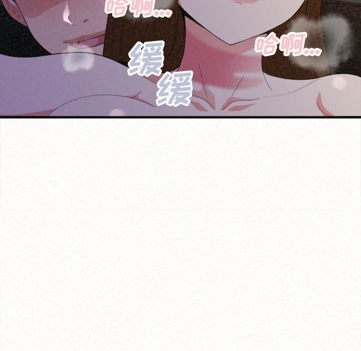 懵懂男生的戀愛史第18話