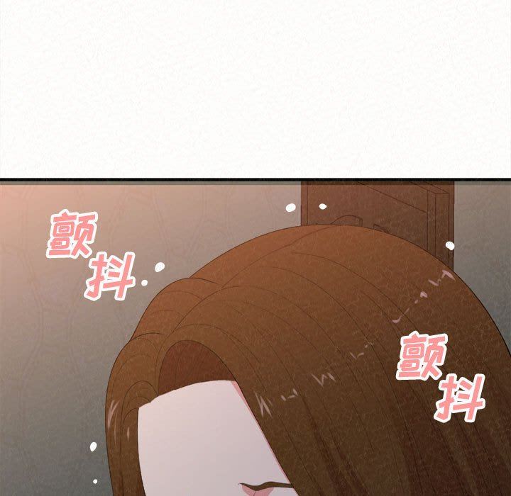 懵懂男生的戀愛史第18話