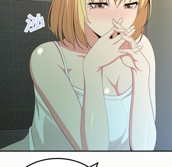 懵懂男生的恋爱史第18话