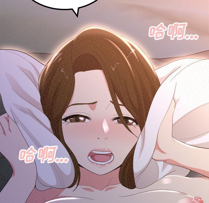 懵懂男生的恋爱史第18话