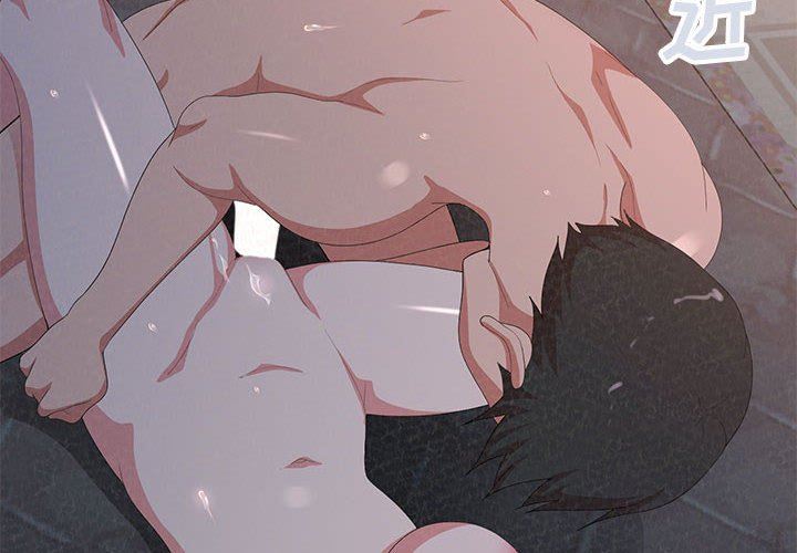 懵懂男生的恋爱史第19话