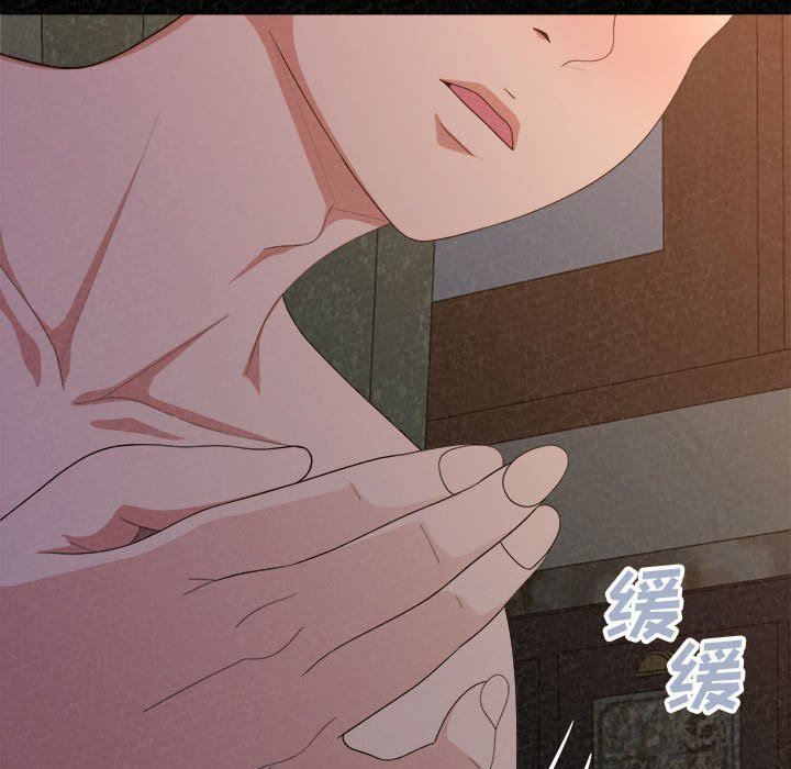 懵懂男生的恋爱史第19话