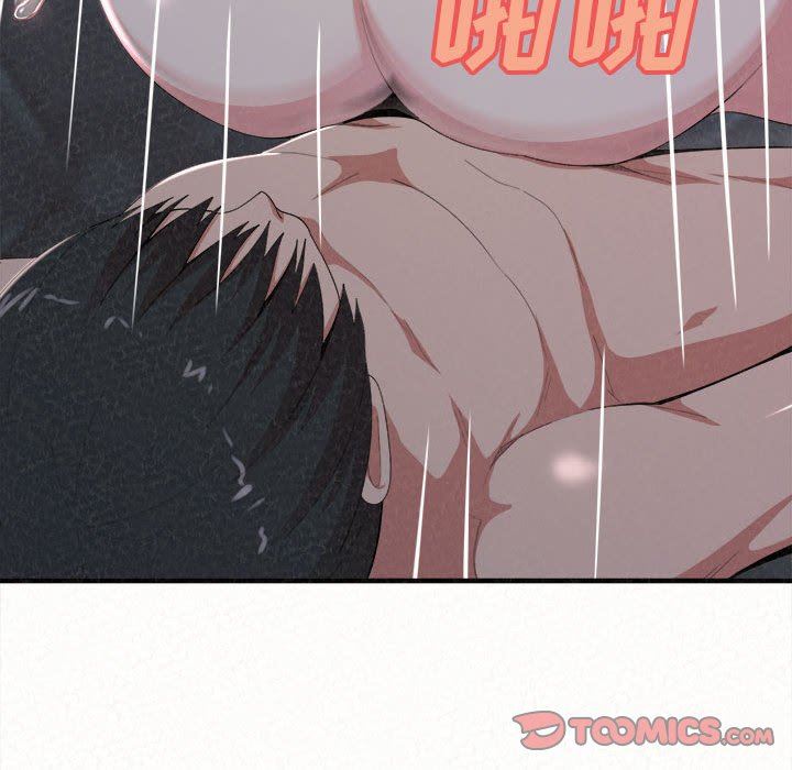 懵懂男生的恋爱史第19话