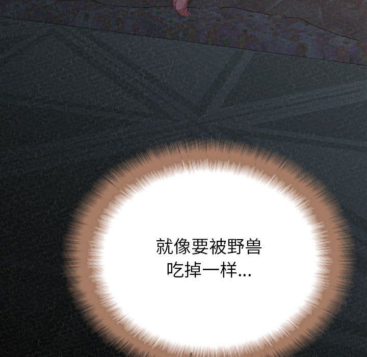 懵懂男生的恋爱史第19话