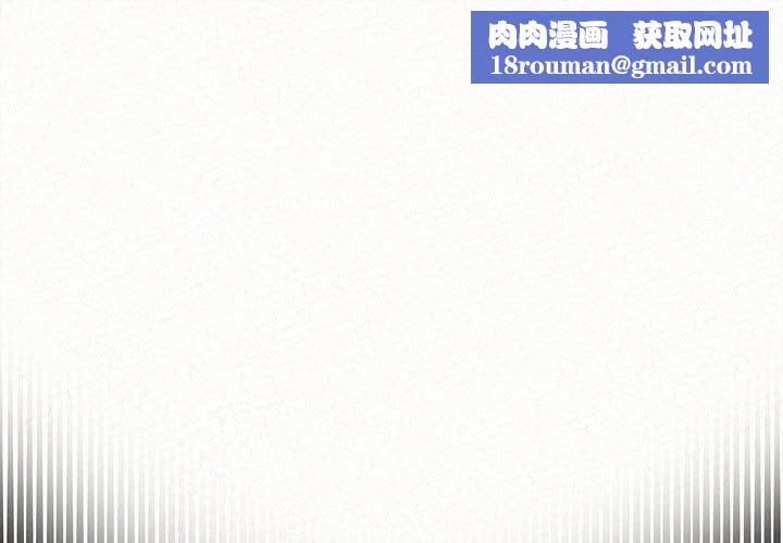 懵懂男生的恋爱史第20话