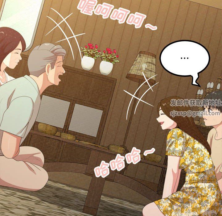 懵懂男生的恋爱史第20话