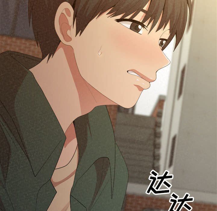 懵懂男生的戀愛史第20話