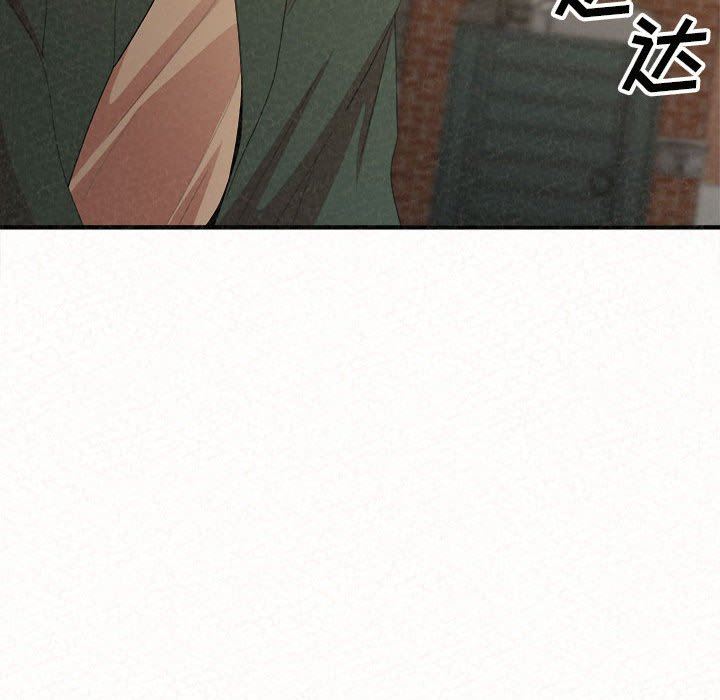 懵懂男生的恋爱史第20话